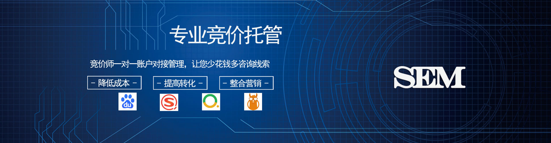 泗阳信息流开户