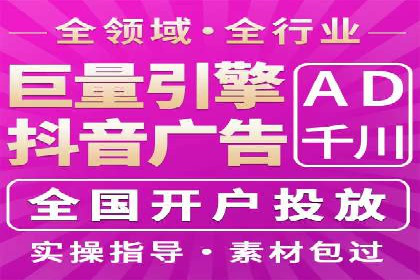 深度解析：信息流广告投放的技巧与误区